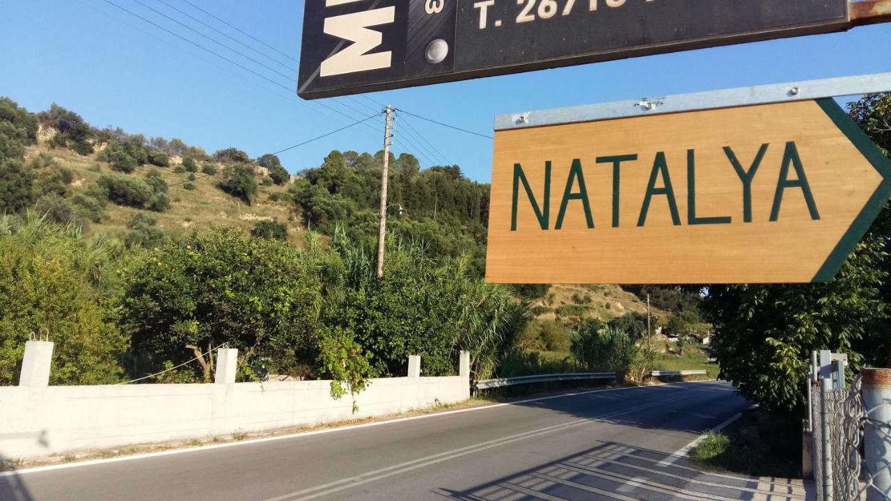 شقة Natalia ليكسوري المظهر الخارجي الصورة
